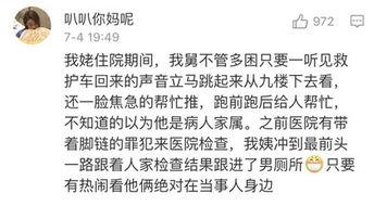 精彩吃瓜小说全文阅读免费,揭秘精彩小说背后的秘密世界 第3张 精彩吃瓜小说全文阅读免费,揭秘精彩小说背后的秘密世界 第3张