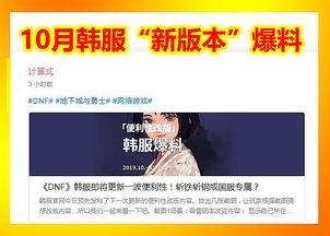 姜包了爆料视频,揭秘娱乐圈幕后真相