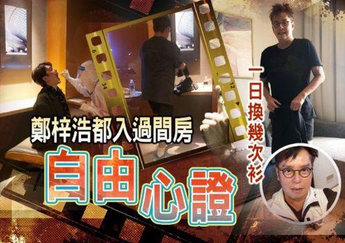 男友爆料谭咏麟视频播放,男友爆料背后的真相  第2张