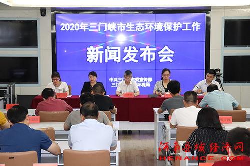 三门峡新闻爆料找谁,聚焦热点事件，揭秘幕后真相  第1张