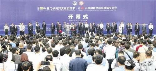 三门峡新闻爆料找谁,聚焦热点事件，揭秘幕后真相  第2张