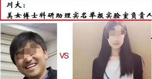 已婚女博士爆料视频,婚姻与事业如何平衡