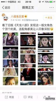 蒋欣爆料剧组视频播放,独家视频曝光拍摄幕后花絮  第2张