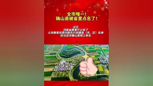 会城最新爆料消息今天新闻  第2张