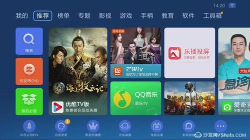 y在线观看,y平台带你领略视听盛宴 第3张 y在线观看,y平台带你领略视听盛宴 第3张