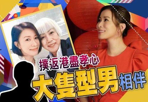 港星爆料节目视频大全,揭秘娱乐圈幕后真相大揭秘 第2张 港星爆料节目视频大全,揭秘娱乐圈幕后真相大揭秘 第2张