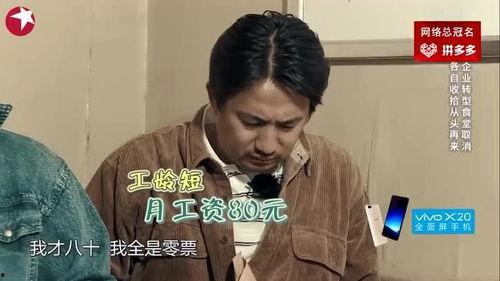 黄渤爆料黄磊视频大全,视频大全带你领略两位影帝的兄弟情深  第2张