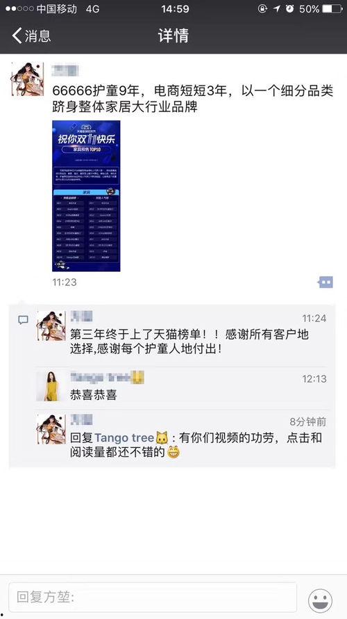 爆料短视频 取名,一场视觉盛宴的幕后故事  第2张