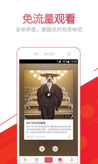 搞笑爆料新闻视频下载,笑点连连,快来一睹为快 第3张 搞笑爆料新闻视频下载,笑点连连,快来一睹为快 第3张