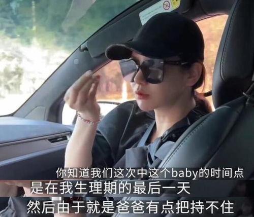 戚薇爆料夫妻视频播放网站 第3张 戚薇爆料夫妻视频播放网站 第3张