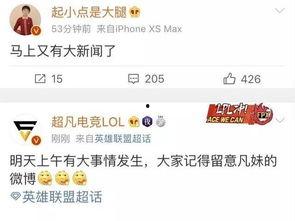 枫丹最新爆料新闻,揭秘神秘事件背后的惊人真相  第2张