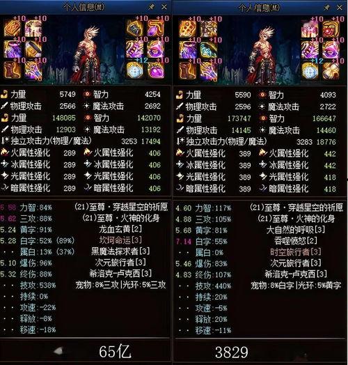 耀星游戏爆料最新消息是真的吗,真实性揭秘,官方回应即将揭晓 第2张 耀星游戏爆料最新消息是真的吗,真实性揭秘,官方回应即将揭晓 第2张