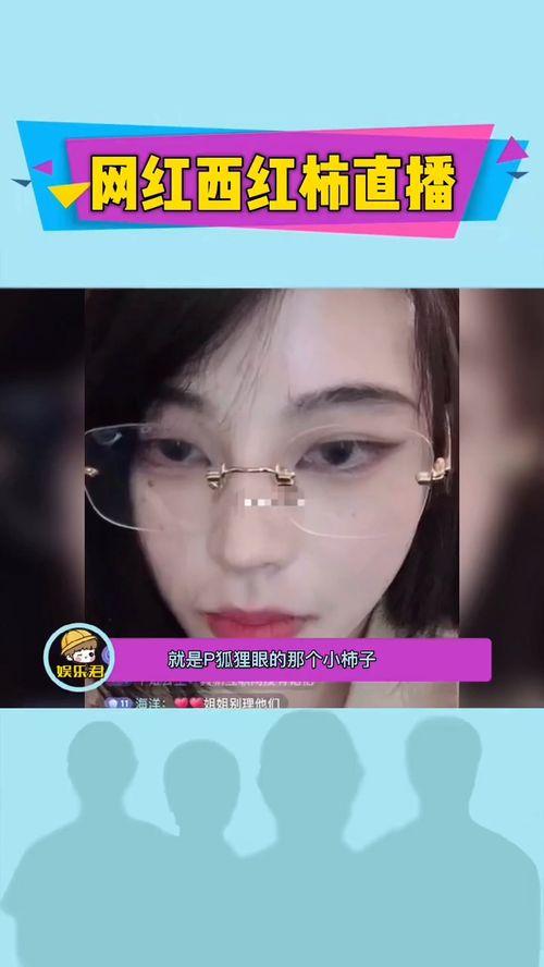 近期网红爆料视频播放时间,热门内容背后的时间秘密