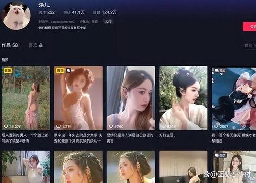 近期网红爆料视频播放时间,热门内容背后的时间秘密  第2张