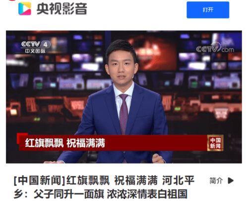 兴迪最新爆料新闻事件是真的吗,事件真实性引发热议  第3张