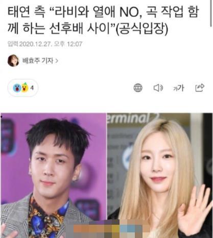 天涯爆料金泰妍视频播放,天涯爆料引发网友热议