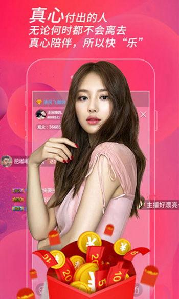 天涯爆料金泰妍视频播放,天涯爆料引发网友热议  第2张