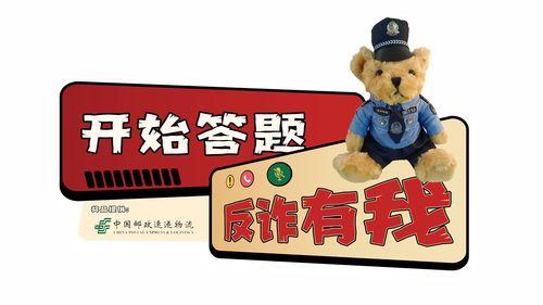 爆料诈骗视频最新消息,诈骗视频揭秘,警惕新型诈骗手段! 第2张 爆料诈骗视频最新消息,诈骗视频揭秘,警惕新型诈骗手段! 第2张