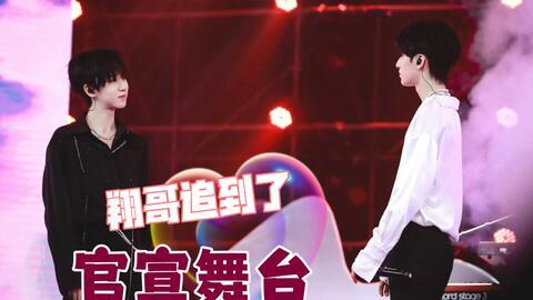 翔霖粉丝爆料视频大全,揭秘偶像幕后故事