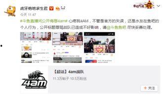 翔霖粉丝爆料视频大全,揭秘偶像幕后故事 第2张 翔霖粉丝爆料视频大全,揭秘偶像幕后故事 第2张