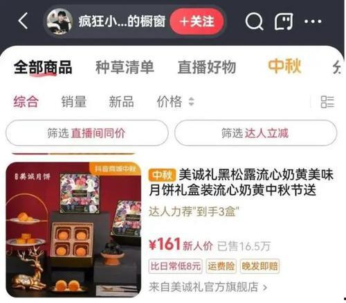 小辰直播爆料视频大全集,揭秘视频大全集精彩瞬间 第2张 小辰直播爆料视频大全集,揭秘视频大全集精彩瞬间 第2张