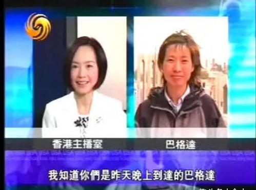 德州新闻爆料采访视频完整版,采访视频完整版深度解析  第3张