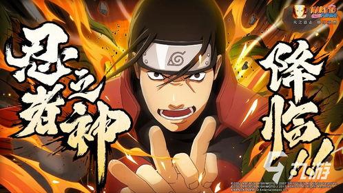 火影忍者小惠爆料视频,小惠爆料揭秘，独家视频内容抢先看！  第2张