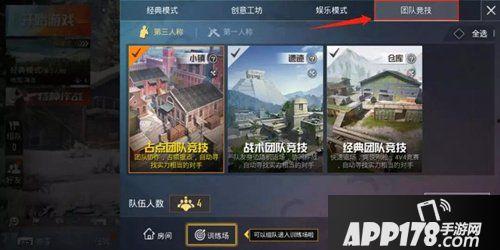 和平精英爆料最新信息大全,全面升级,全新玩法大揭秘! 第2张 和平精英爆料最新信息大全,全面升级,全新玩法大揭秘! 第2张