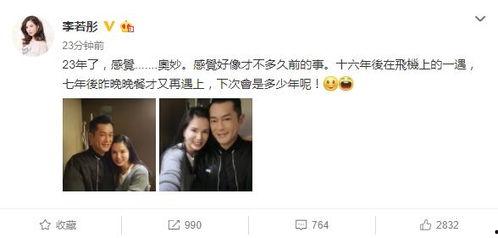 黑总前妻抖音爆料视频,揭秘豪门婚姻背后的真相  第2张