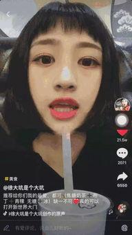 黑总前妻抖音爆料视频,揭秘豪门婚姻背后的真相  第3张