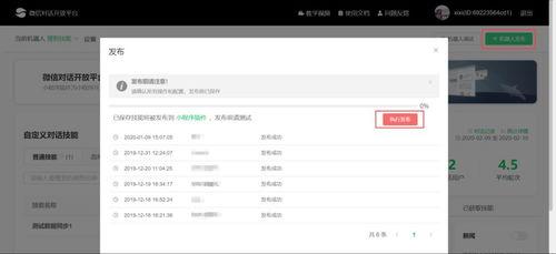 可信的娱乐圈爆料公众号