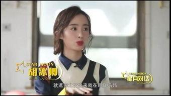 艺人是怎么被爆料的呢视频,视频揭露全过程 第3张 艺人是怎么被爆料的呢视频,视频揭露全过程 第3张