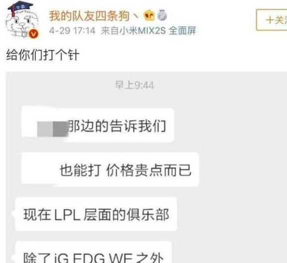 三支战队爆料视频最新版,巅峰对决背后的秘密与悬念