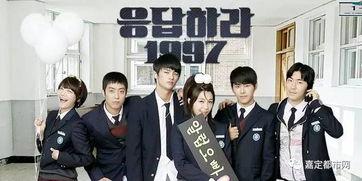 请回答1998在线观看,重温经典韩剧,共赴青春回忆之旅 第2张 请回答1998在线观看,重温经典韩剧,共赴青春回忆之旅 第2张