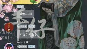 配音爆料羊仔怎么做的视频,视频制作背后的技巧与心得  第2张