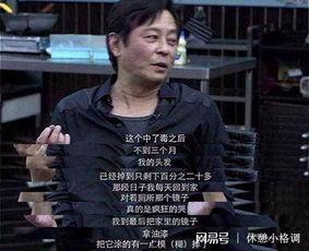 成龙爆料王杰事件真相视频,王杰事件背后惊人真相曝光 第3张 成龙爆料王杰事件真相视频,王杰事件背后惊人真相曝光 第3张