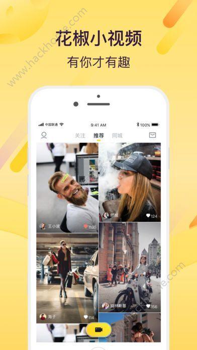 花椒大爆料原声视频大全,原声视频大全精彩瞬间回顾
