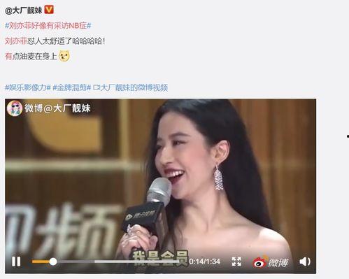 采访视频爆料怎么说,采访视频爆料背后的惊人真相