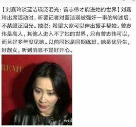 采访视频爆料怎么说,采访视频爆料背后的惊人真相  第2张