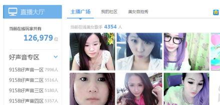 湛江主播爆料视频曝光事件,揭秘背后惊人真相