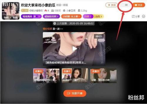 湛江主播爆料视频曝光事件,揭秘背后惊人真相 第3张 湛江主播爆料视频曝光事件,揭秘背后惊人真相 第3张