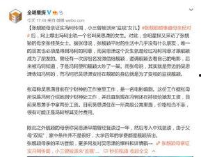 卓伟爆料刘翔的视频播放,刘翔视频引发热议，揭秘运动员背后的故事  第2张