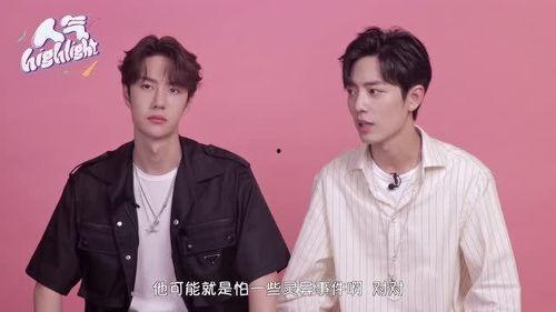 圈内爆料刘宇宁,揭秘娱乐圈不为人知的幕后故事 第3张 圈内爆料刘宇宁,揭秘娱乐圈不为人知的幕后故事 第3张