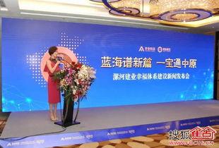 淮阳建业最新爆料新闻