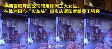 百威加工爆料怎么做视频,视频带你探秘啤酒生产全过程 第3张 百威加工爆料怎么做视频,视频带你探秘啤酒生产全过程 第3张