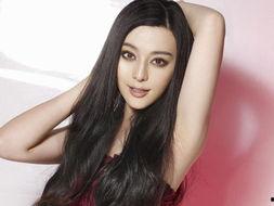 娱乐圈爆料范冰冰事件,娱乐圈巨星的跌宕起伏