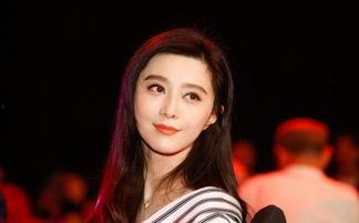 娱乐圈爆料范冰冰事件,娱乐圈巨星的跌宕起伏 第2张 娱乐圈爆料范冰冰事件,娱乐圈巨星的跌宕起伏 第2张