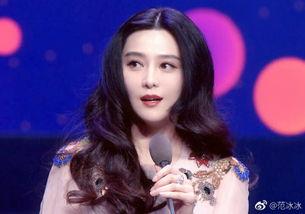 娱乐圈爆料范冰冰事件,娱乐圈巨星的跌宕起伏 第3张 娱乐圈爆料范冰冰事件,娱乐圈巨星的跌宕起伏 第3张