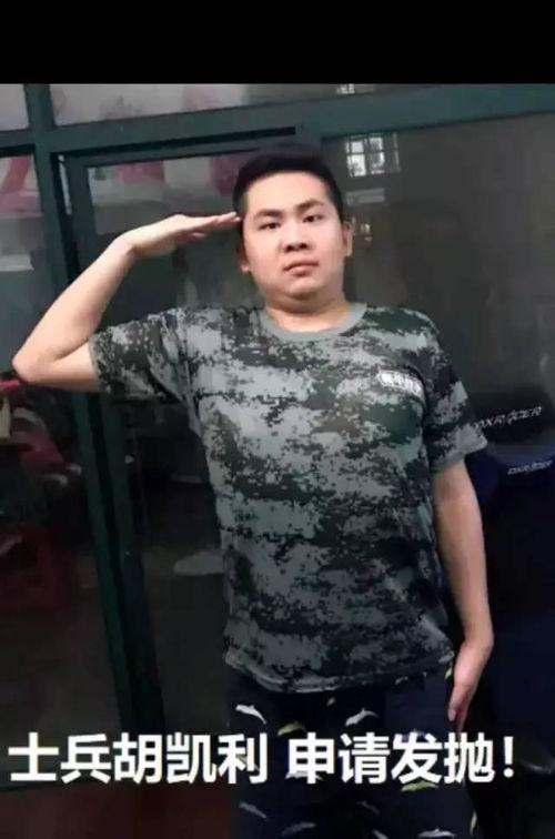 胡凯利最新爆料,揭秘娱乐圈惊人内幕