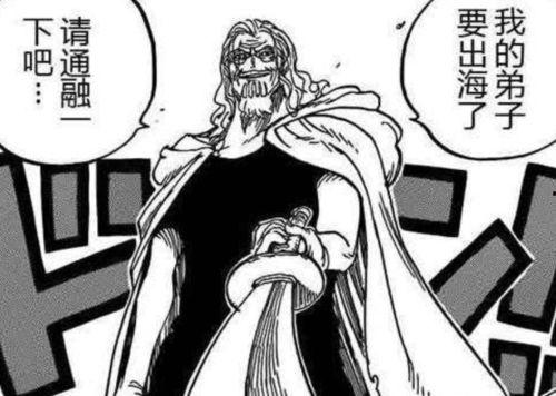 雷利最新爆料图片,神秘图片揭示惊天秘密